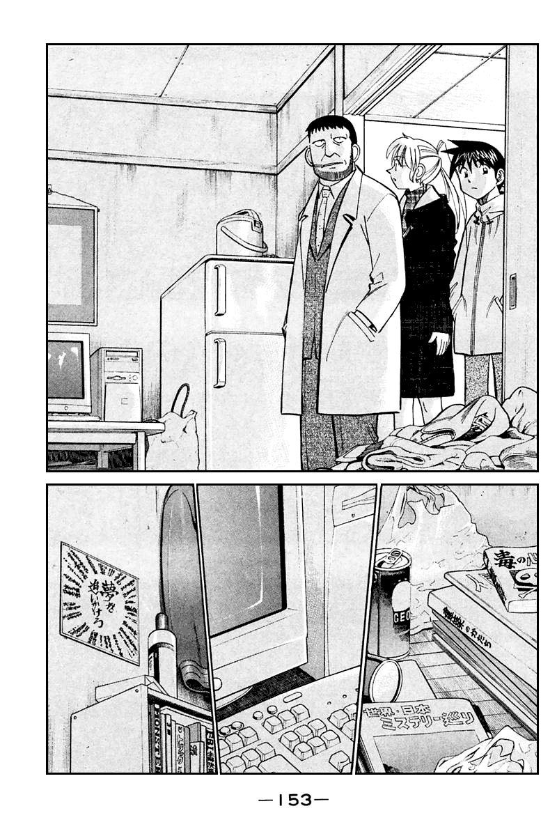 Q.E.D. - Shoumei Shuuryou Chapter 21.3 page 2 - Chapter 21.3: Winter Zoo (Part 3)