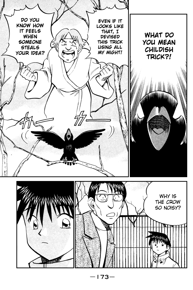 Q.E.D. - Shoumei Shuuryou Chapter 21.3 page 22 - Chapter 21.3: Winter Zoo (Part 3)