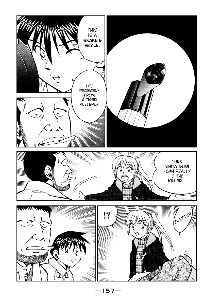 Q.E.D. - Shoumei Shuuryou Chapter 21.3 page 6 - Chapter 21.3: Winter Zoo (Part 3)