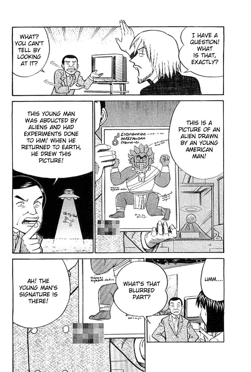 Q.E.D. - Shoumei Shuuryou Chapter 22 page 11 - Chapter 22: In the Corner of the Galaxy