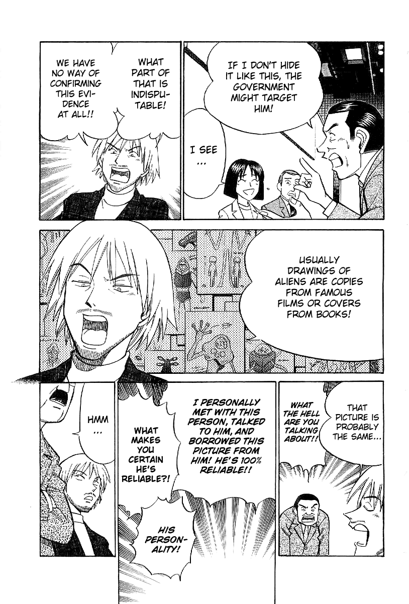 Q.E.D. - Shoumei Shuuryou Chapter 22 page 12 - Chapter 22: In the Corner of the Galaxy