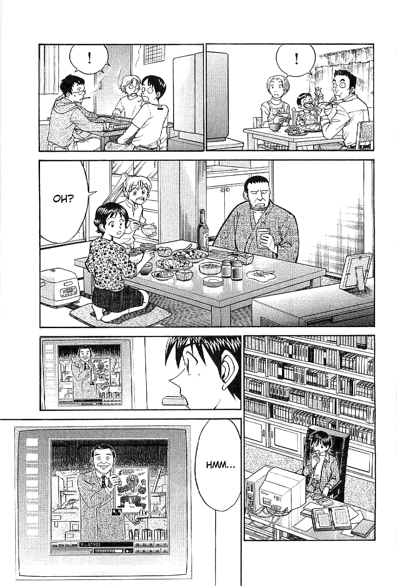 Q.E.D. - Shoumei Shuuryou Chapter 22 page 14 - Chapter 22: In the Corner of the Galaxy