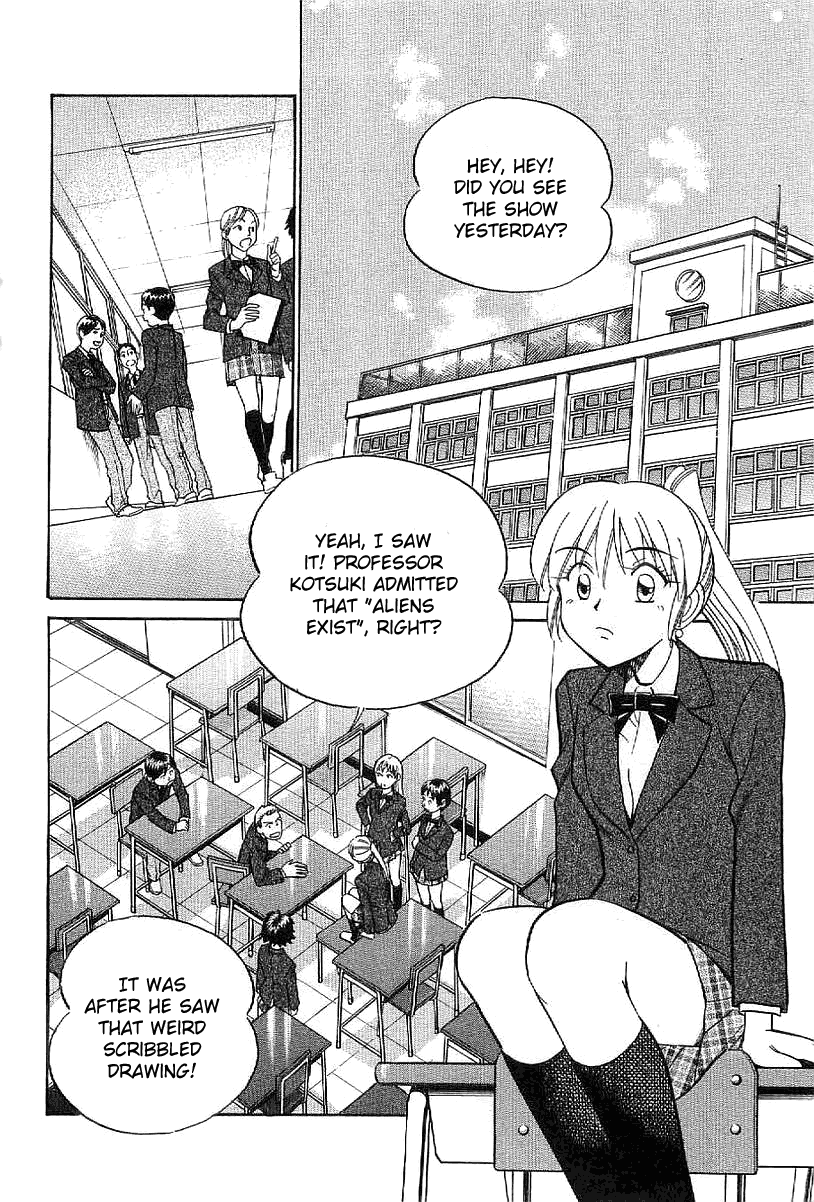 Q.E.D. - Shoumei Shuuryou Chapter 22 page 15 - Chapter 22: In the Corner of the Galaxy