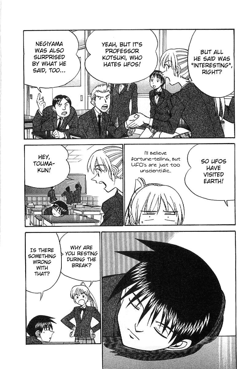 Q.E.D. - Shoumei Shuuryou Chapter 22 page 16 - Chapter 22: In the Corner of the Galaxy