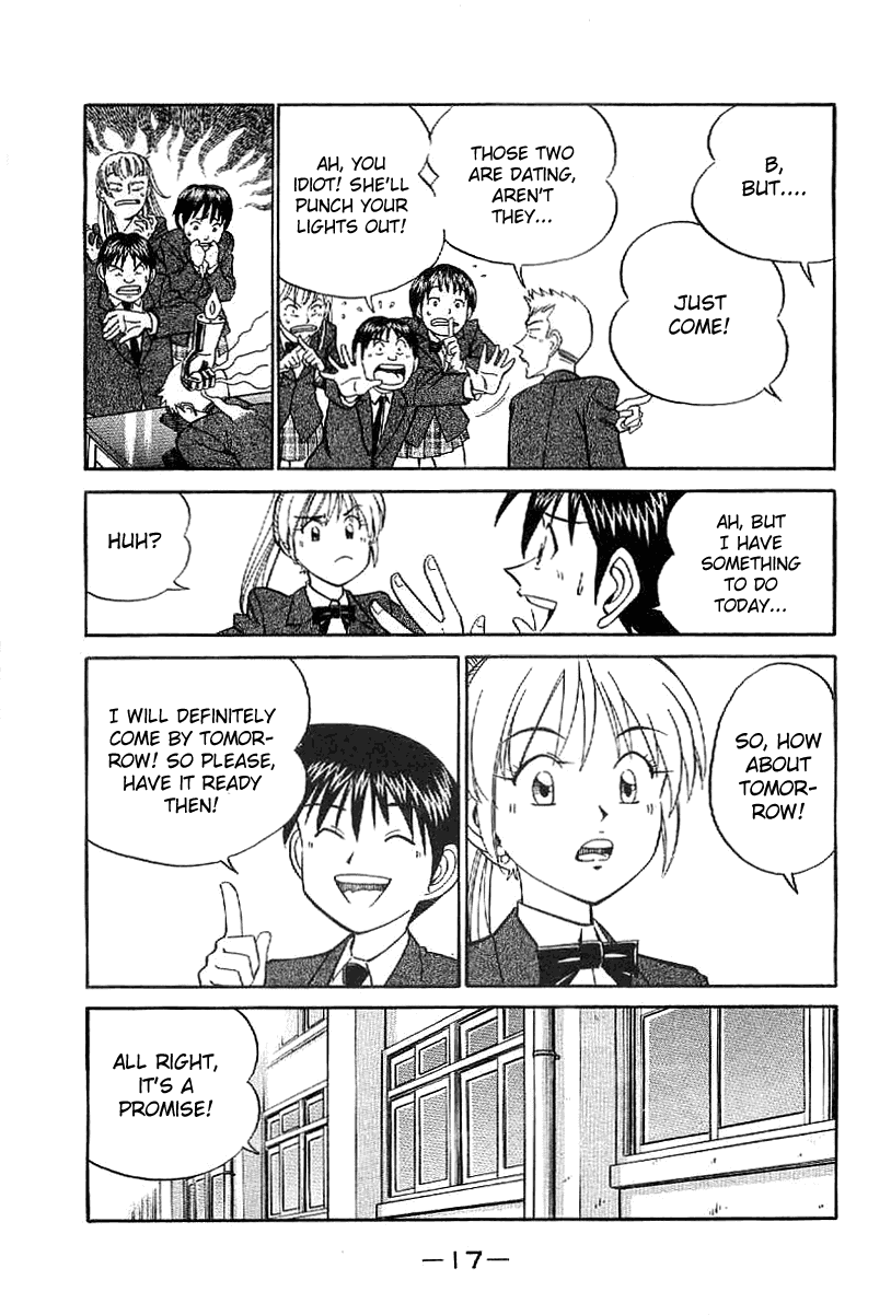 Q.E.D. - Shoumei Shuuryou Chapter 22 page 18 - Chapter 22: In the Corner of the Galaxy
