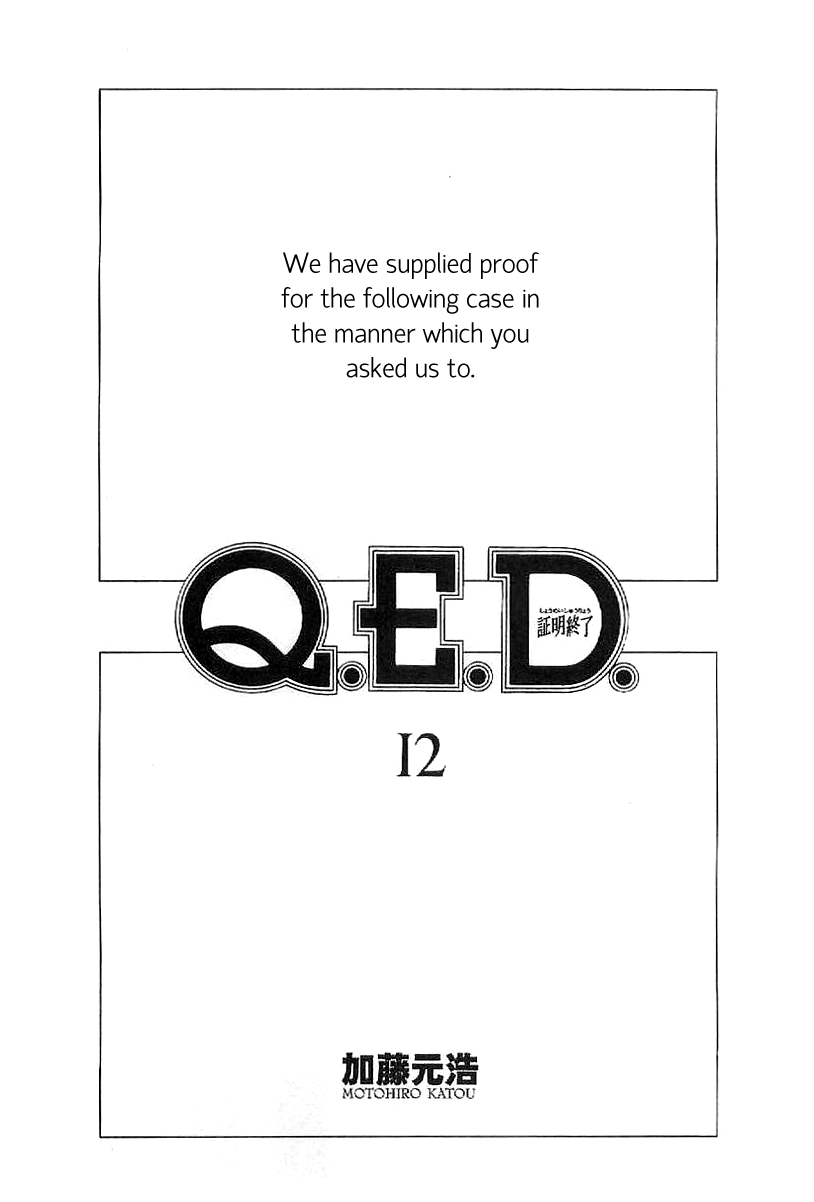 Q.E.D. - Shoumei Shuuryou Chapter 22 page 2 - Chapter 22: In the Corner of the Galaxy