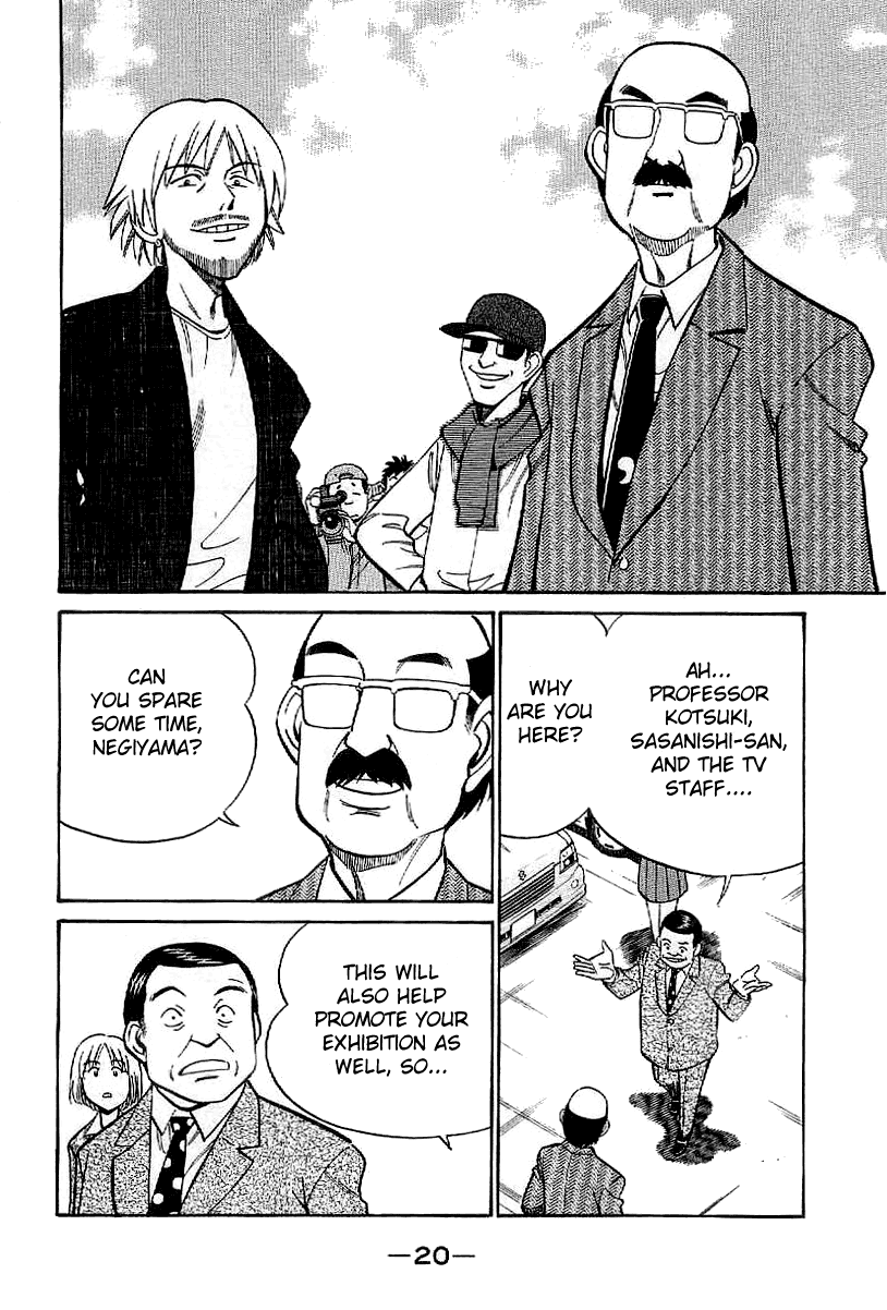 Q.E.D. - Shoumei Shuuryou Chapter 22 page 21 - Chapter 22: In the Corner of the Galaxy