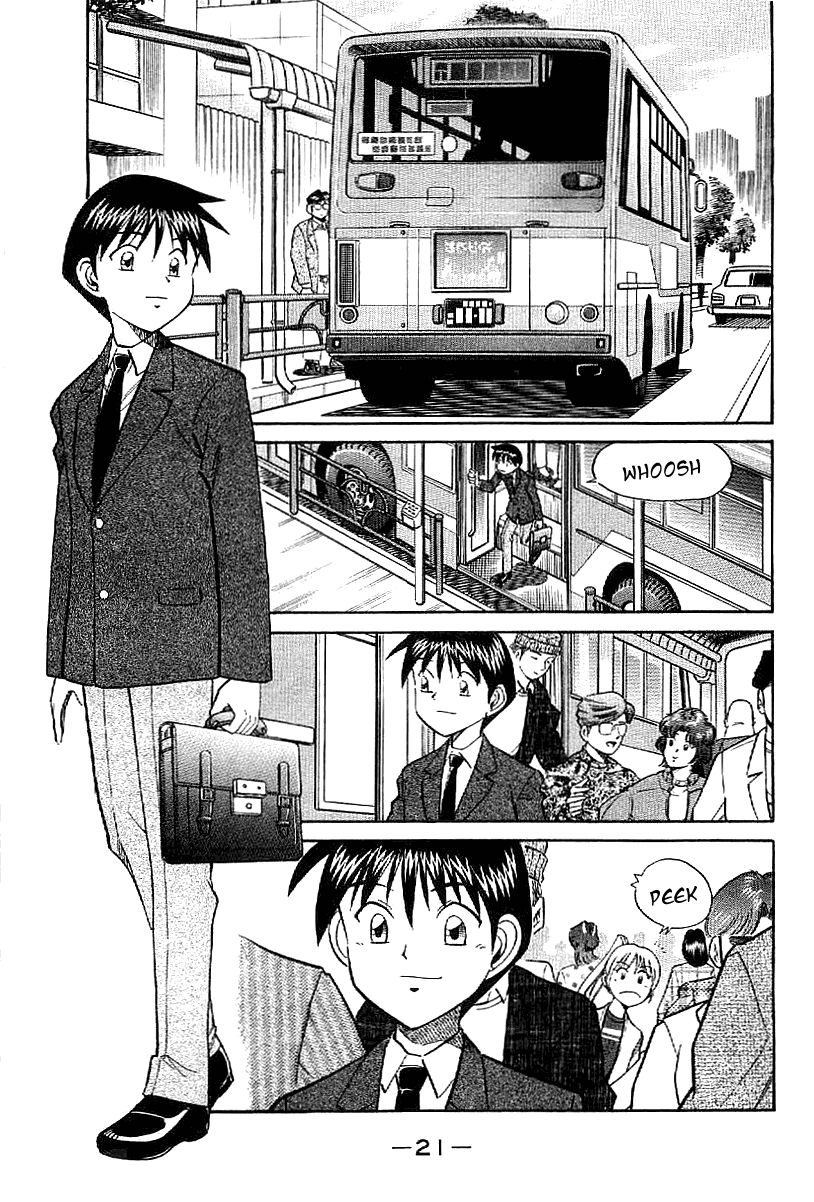 Q.E.D. - Shoumei Shuuryou Chapter 22 page 22 - Chapter 22: In the Corner of the Galaxy