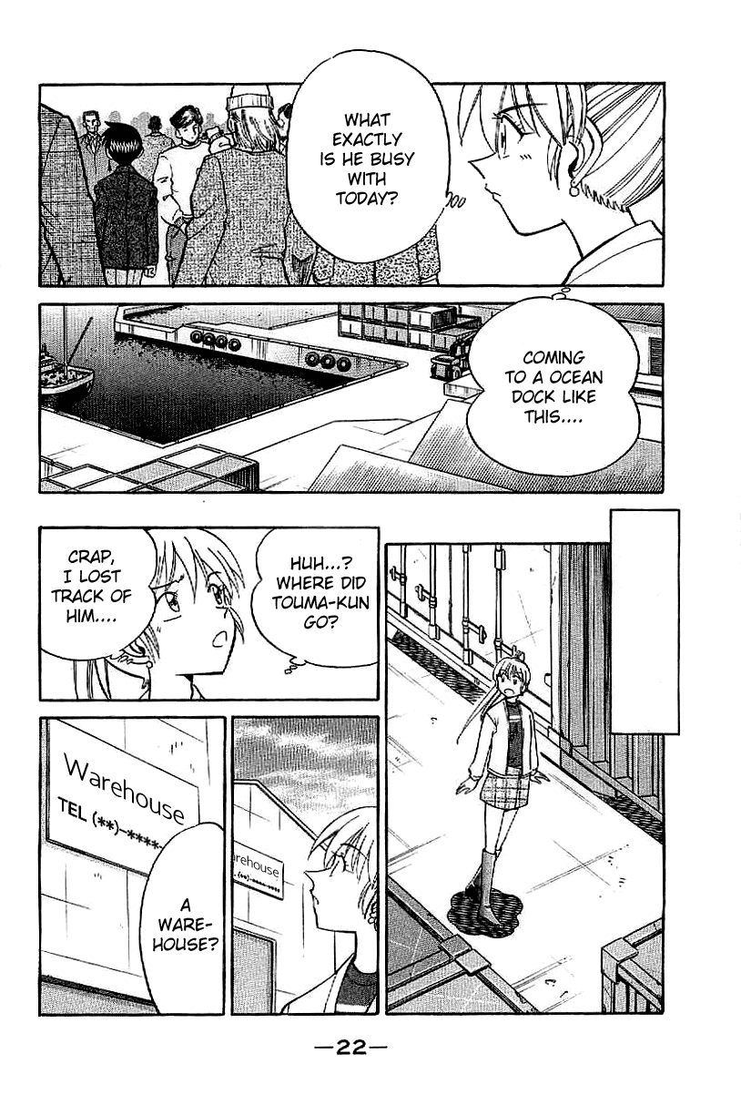Q.E.D. - Shoumei Shuuryou Chapter 22 page 23 - Chapter 22: In the Corner of the Galaxy