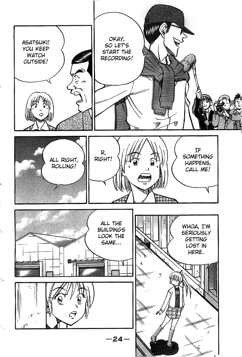Q.E.D. - Shoumei Shuuryou Chapter 22 page 25 - Chapter 22: In the Corner of the Galaxy