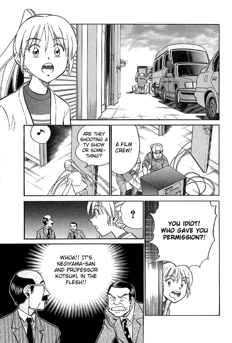 Q.E.D. - Shoumei Shuuryou Chapter 22 page 26 - Chapter 22: In the Corner of the Galaxy