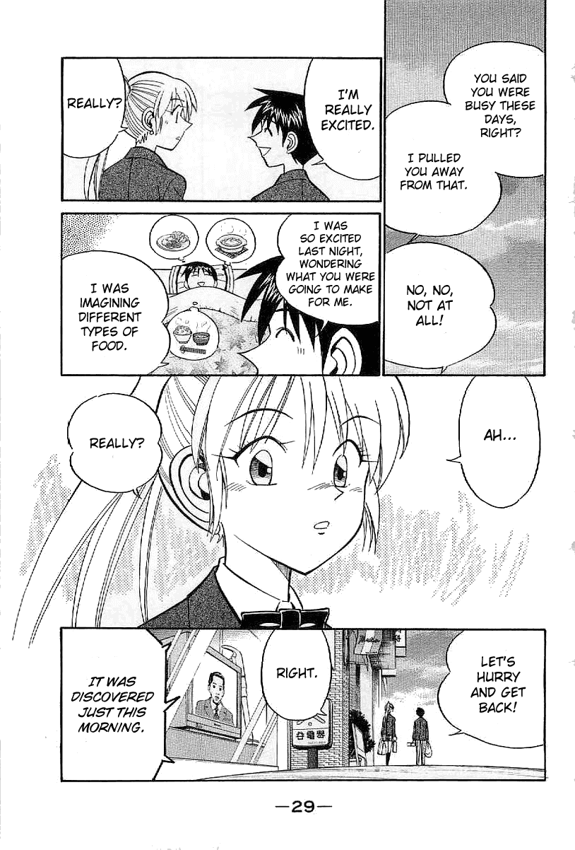 Q.E.D. - Shoumei Shuuryou Chapter 22 page 30 - Chapter 22: In the Corner of the Galaxy