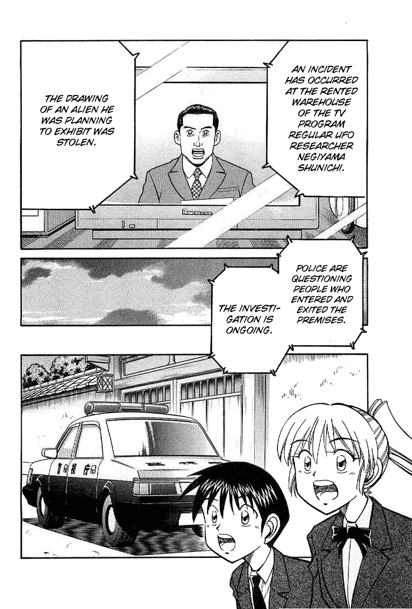 Q.E.D. - Shoumei Shuuryou Chapter 22 page 31 - Chapter 22: In the Corner of the Galaxy