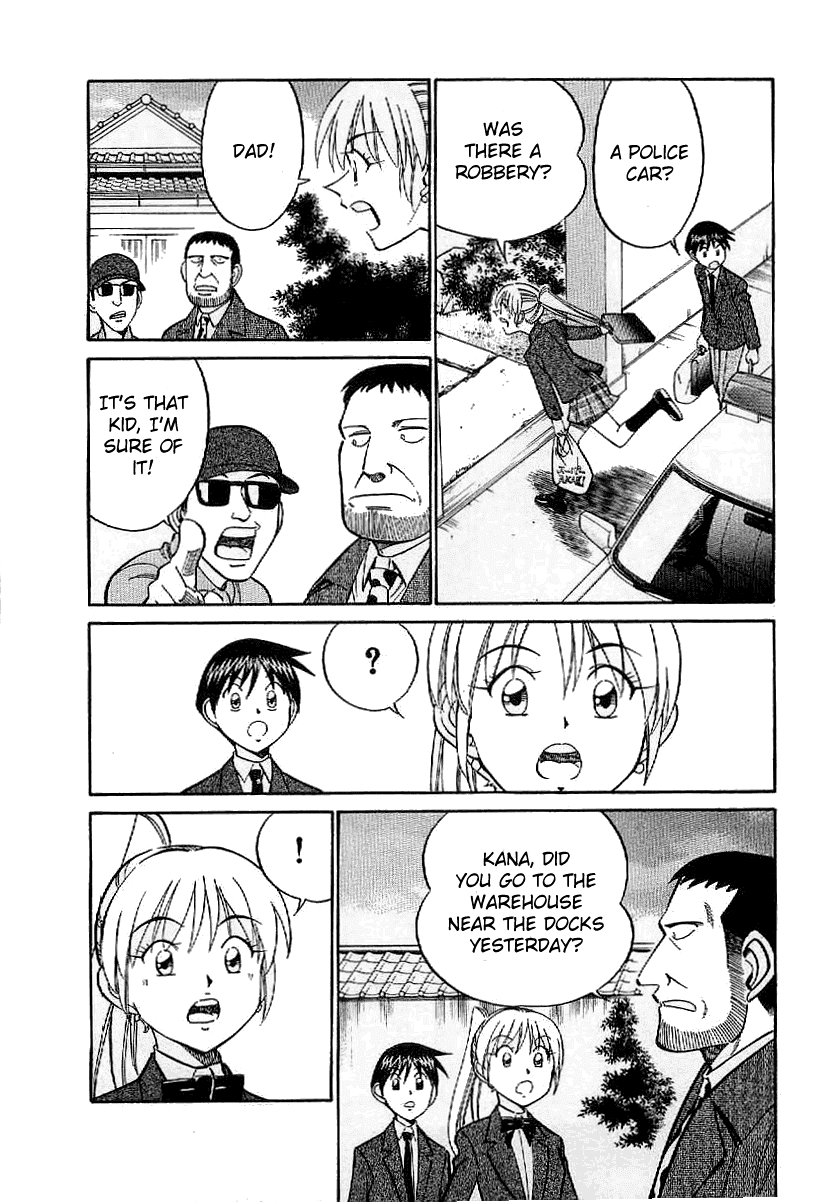 Q.E.D. - Shoumei Shuuryou Chapter 22 page 32 - Chapter 22: In the Corner of the Galaxy