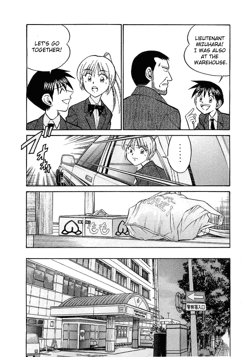Q.E.D. - Shoumei Shuuryou Chapter 22 page 34 - Chapter 22: In the Corner of the Galaxy