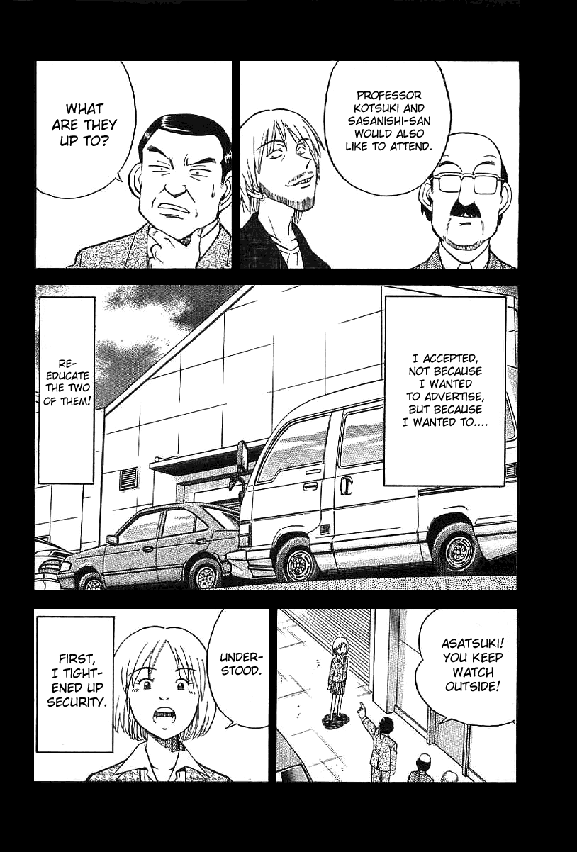 Q.E.D. - Shoumei Shuuryou Chapter 22 page 39 - Chapter 22: In the Corner of the Galaxy