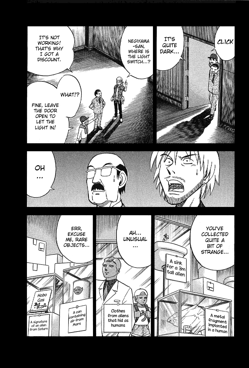 Q.E.D. - Shoumei Shuuryou Chapter 22 page 40 - Chapter 22: In the Corner of the Galaxy