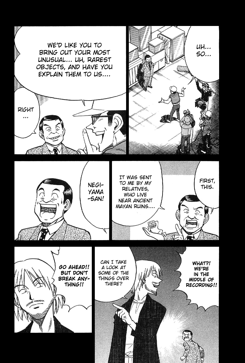 Q.E.D. - Shoumei Shuuryou Chapter 22 page 41 - Chapter 22: In the Corner of the Galaxy