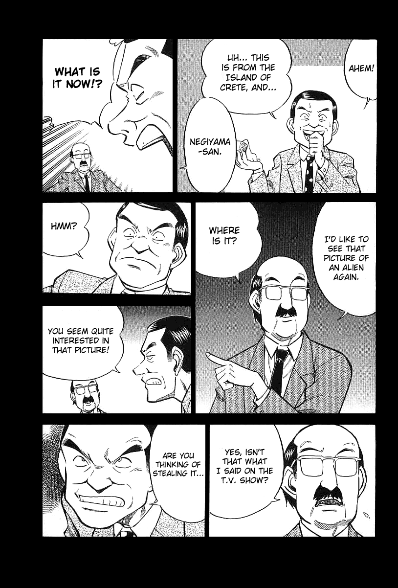 Q.E.D. - Shoumei Shuuryou Chapter 22 page 42 - Chapter 22: In the Corner of the Galaxy