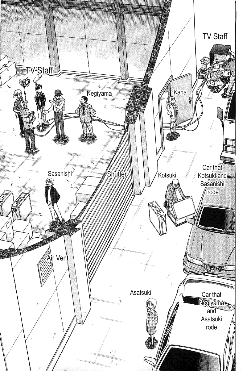 Q.E.D. - Shoumei Shuuryou Chapter 22 page 46 - Chapter 22: In the Corner of the Galaxy