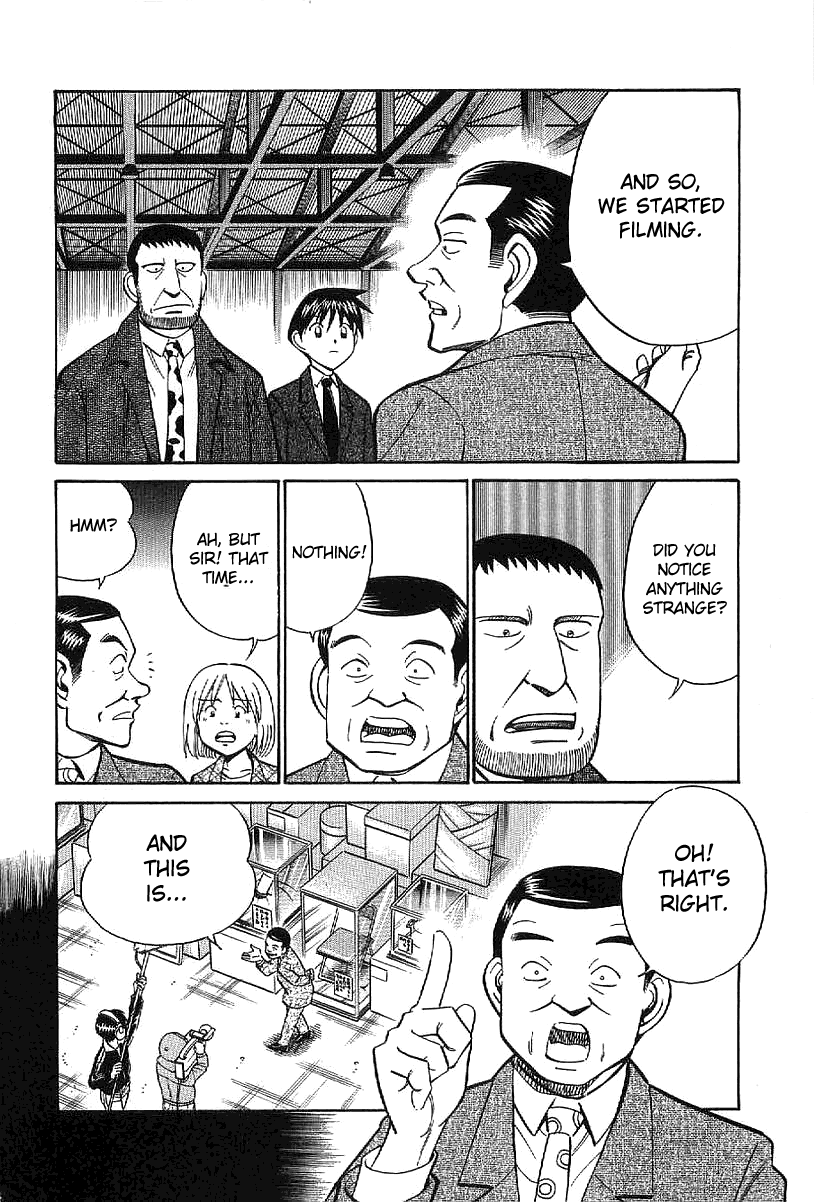 Q.E.D. - Shoumei Shuuryou Chapter 22 page 47 - Chapter 22: In the Corner of the Galaxy