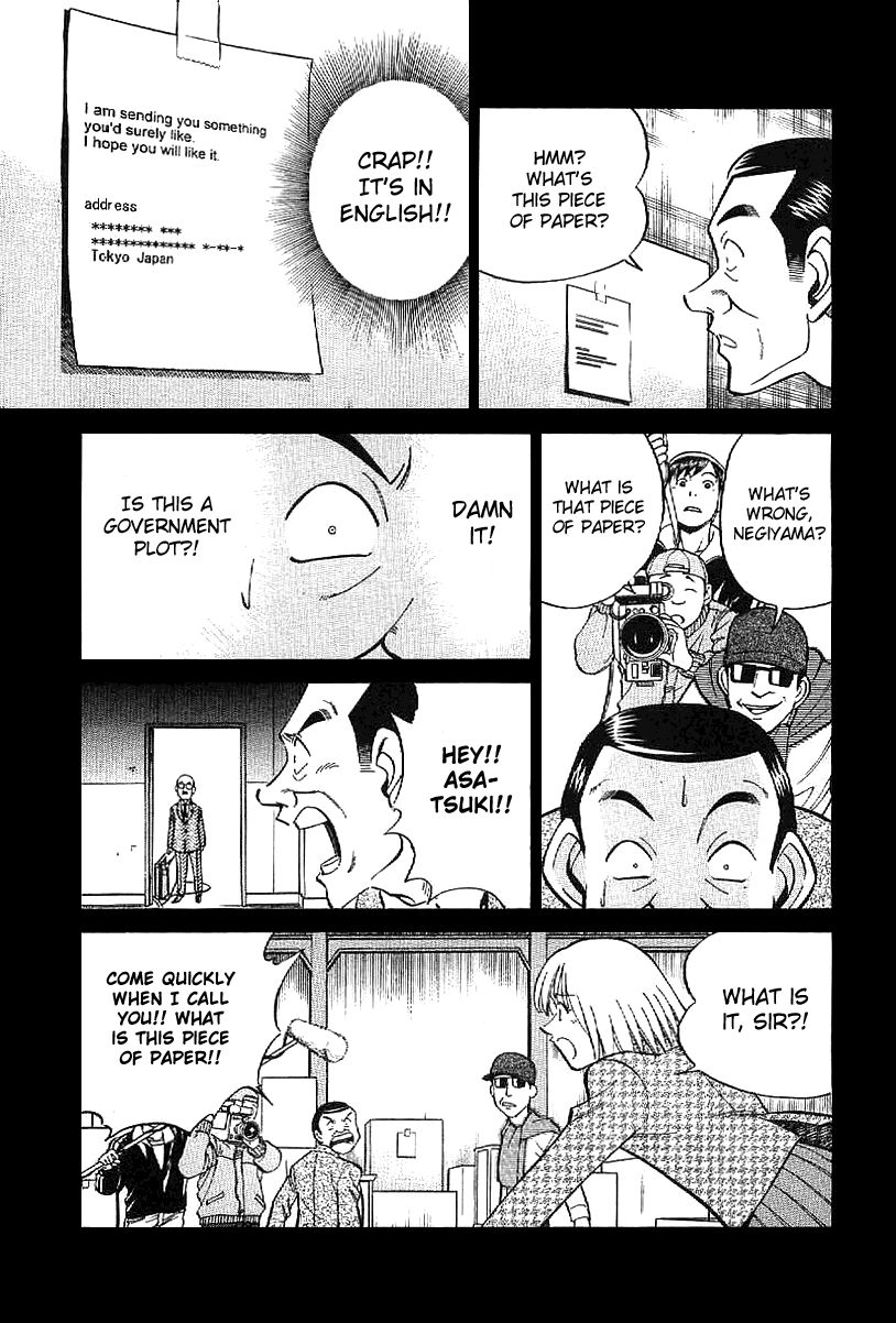 Q.E.D. - Shoumei Shuuryou Chapter 22 page 48 - Chapter 22: In the Corner of the Galaxy