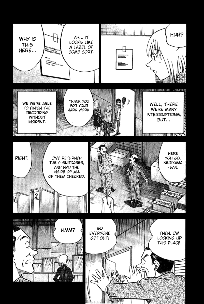 Q.E.D. - Shoumei Shuuryou Chapter 22 page 49 - Chapter 22: In the Corner of the Galaxy