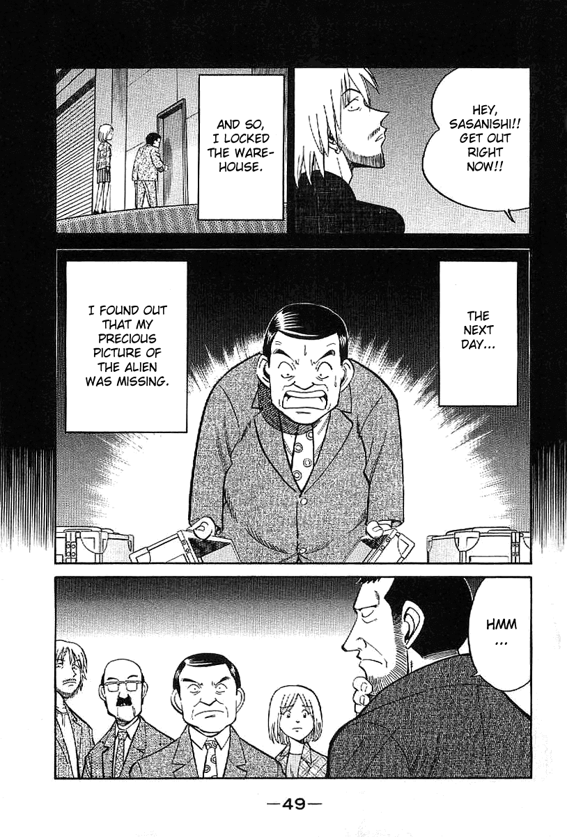 Q.E.D. - Shoumei Shuuryou Chapter 22 page 50 - Chapter 22: In the Corner of the Galaxy