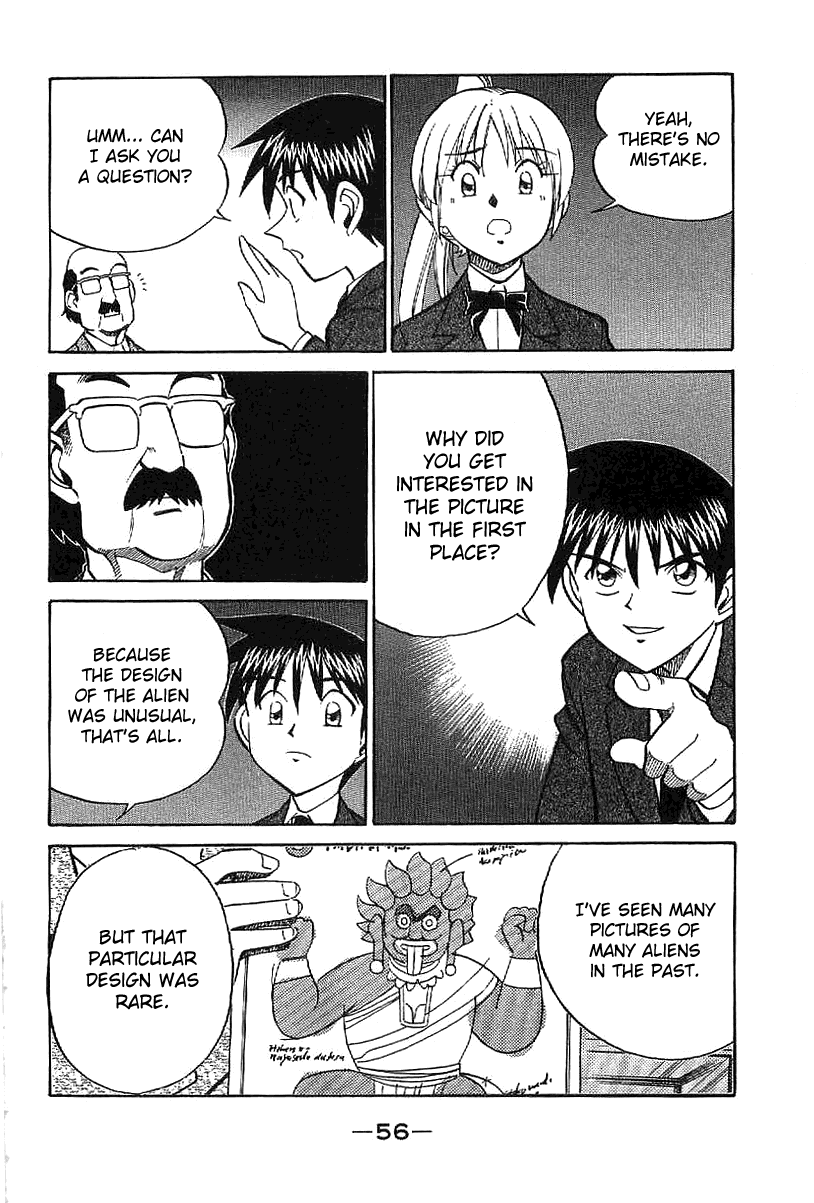 Q.E.D. - Shoumei Shuuryou Chapter 22 page 57 - Chapter 22: In the Corner of the Galaxy