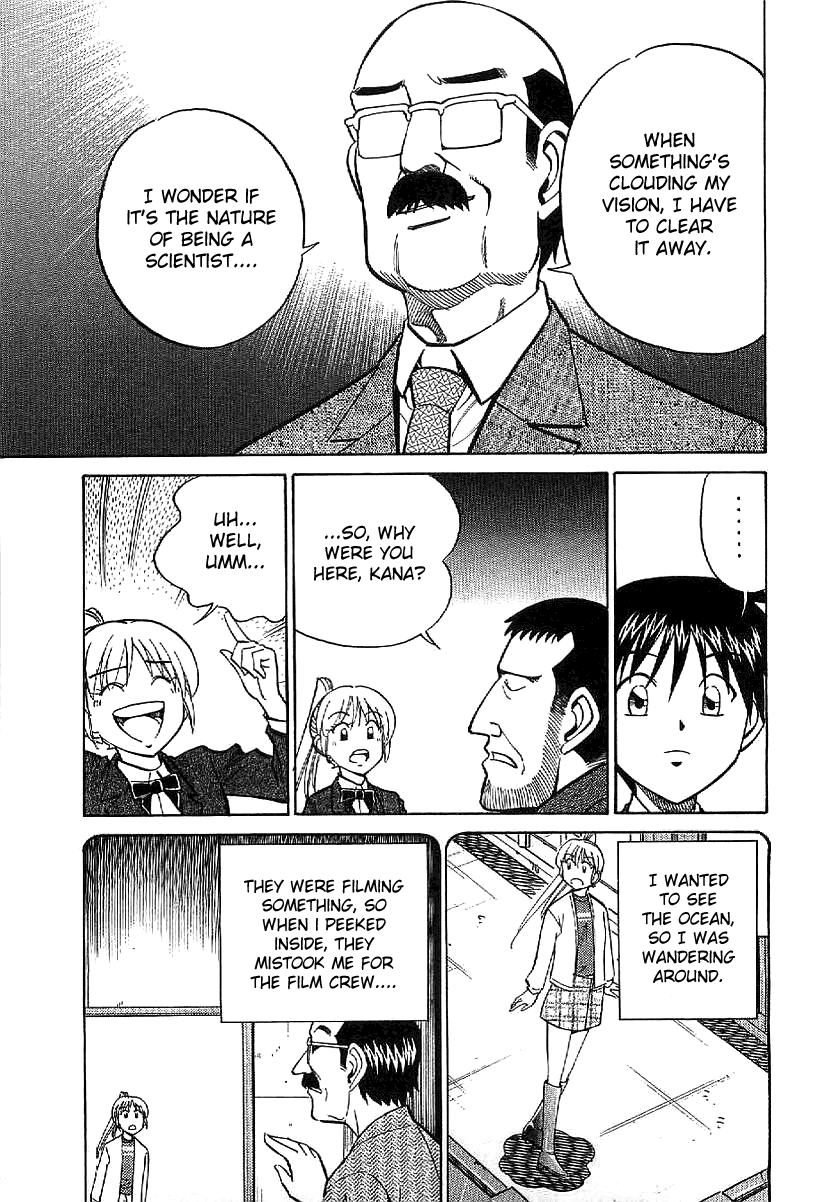 Q.E.D. - Shoumei Shuuryou Chapter 22 page 58 - Chapter 22: In the Corner of the Galaxy
