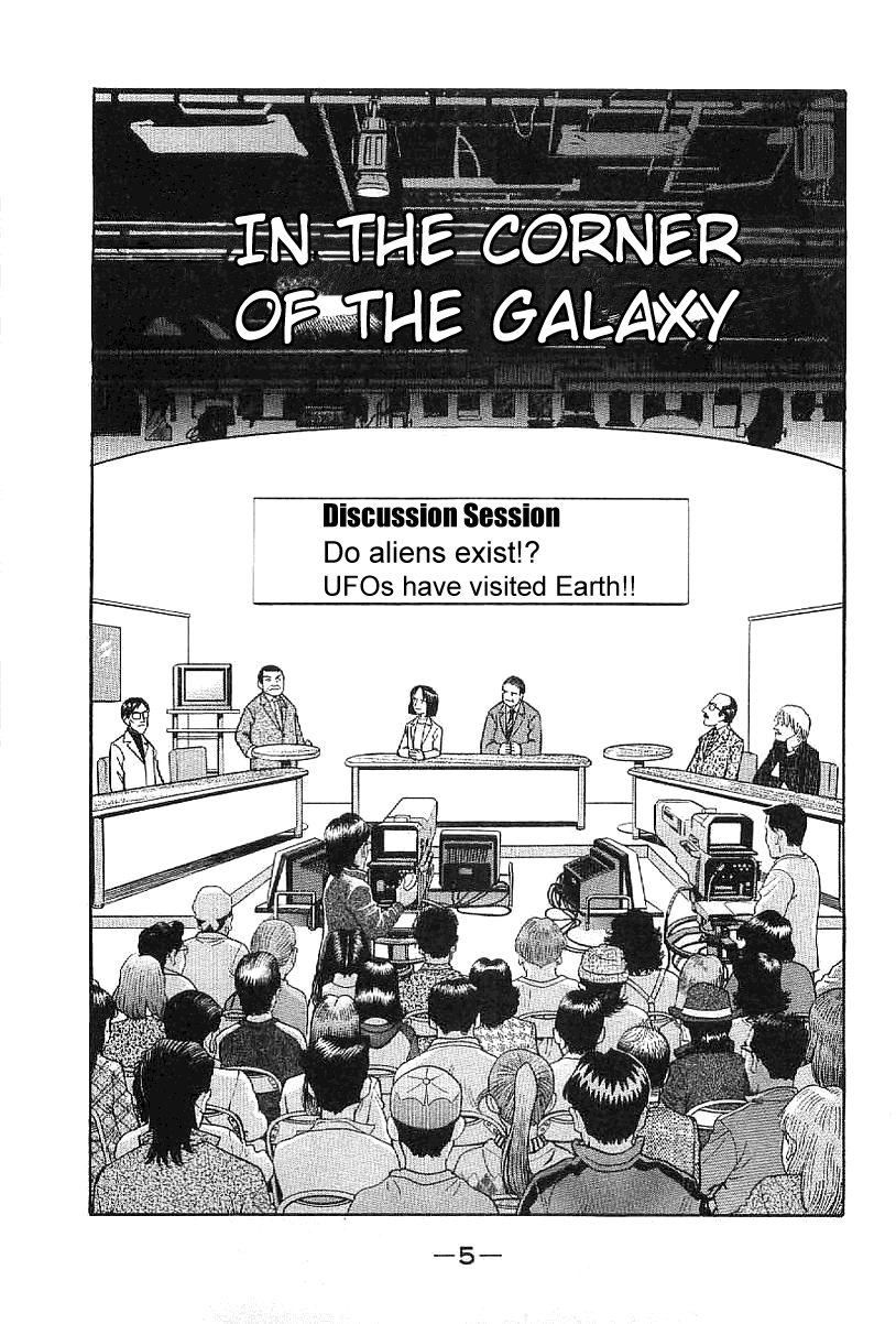 Q.E.D. - Shoumei Shuuryou Chapter 22 page 6 - Chapter 22: In the Corner of the Galaxy