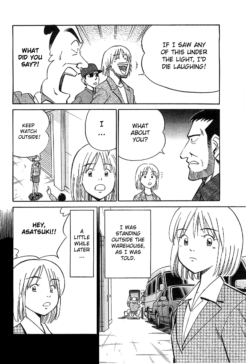 Q.E.D. - Shoumei Shuuryou Chapter 22 page 61 - Chapter 22: In the Corner of the Galaxy