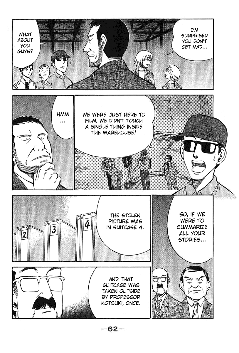 Q.E.D. - Shoumei Shuuryou Chapter 22 page 63 - Chapter 22: In the Corner of the Galaxy