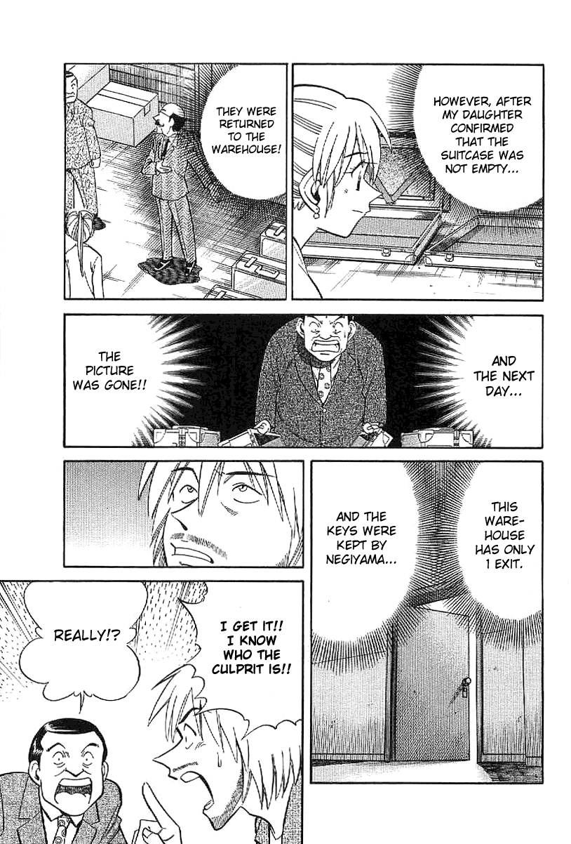 Q.E.D. - Shoumei Shuuryou Chapter 22 page 64 - Chapter 22: In the Corner of the Galaxy