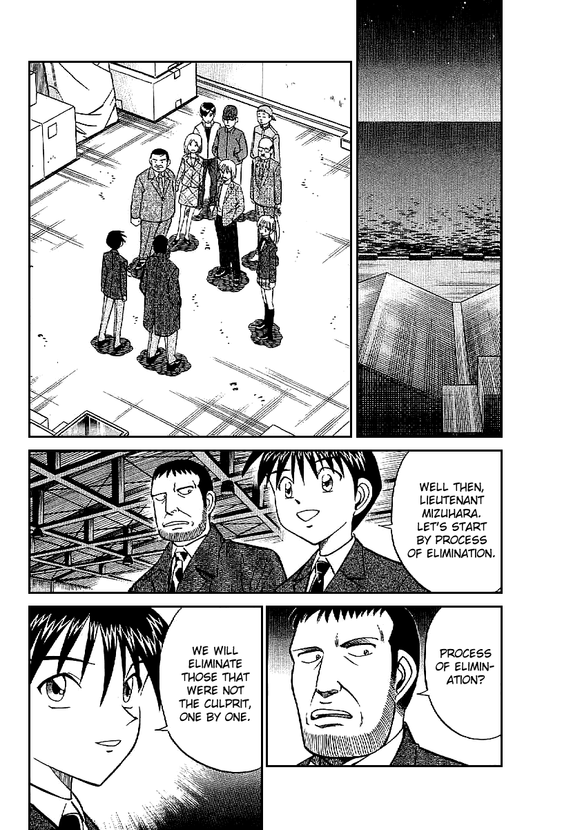 Q.E.D. - Shoumei Shuuryou Chapter 22 page 69 - Chapter 22: In the Corner of the Galaxy