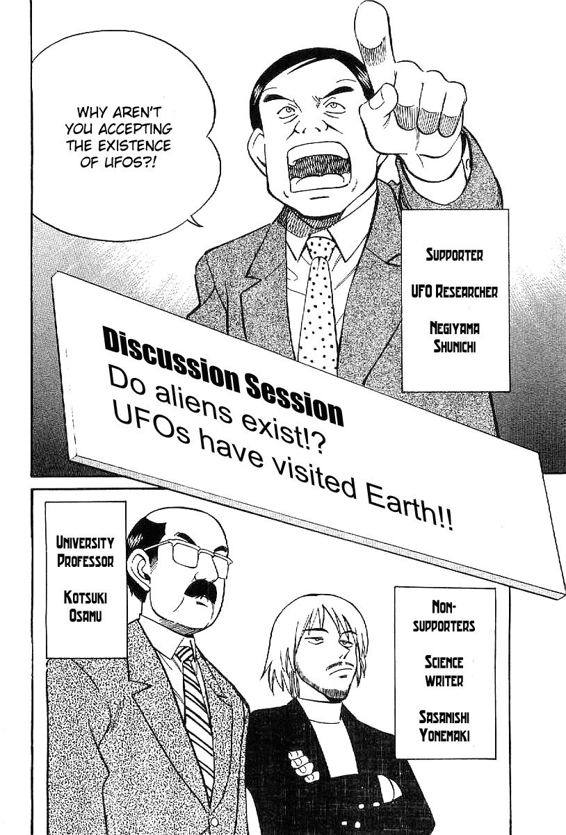 Q.E.D. - Shoumei Shuuryou Chapter 22 page 7 - Chapter 22: In the Corner of the Galaxy
