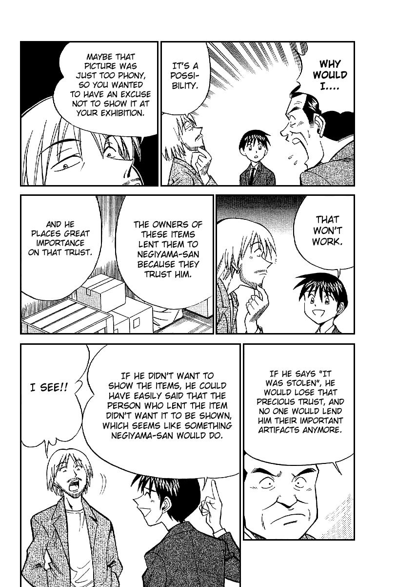 Q.E.D. - Shoumei Shuuryou Chapter 22 page 71 - Chapter 22: In the Corner of the Galaxy