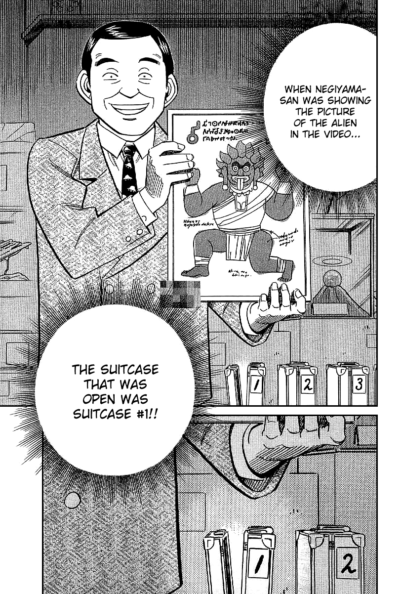 Q.E.D. - Shoumei Shuuryou Chapter 22 page 76 - Chapter 22: In the Corner of the Galaxy
