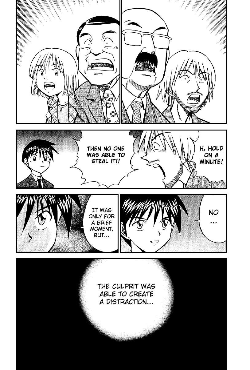 Q.E.D. - Shoumei Shuuryou Chapter 22 page 77 - Chapter 22: In the Corner of the Galaxy