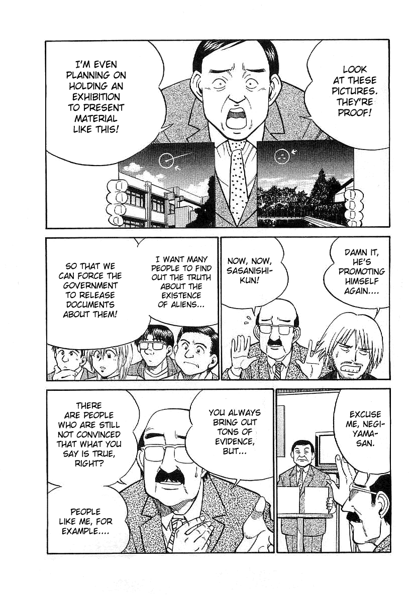 Q.E.D. - Shoumei Shuuryou Chapter 22 page 8 - Chapter 22: In the Corner of the Galaxy