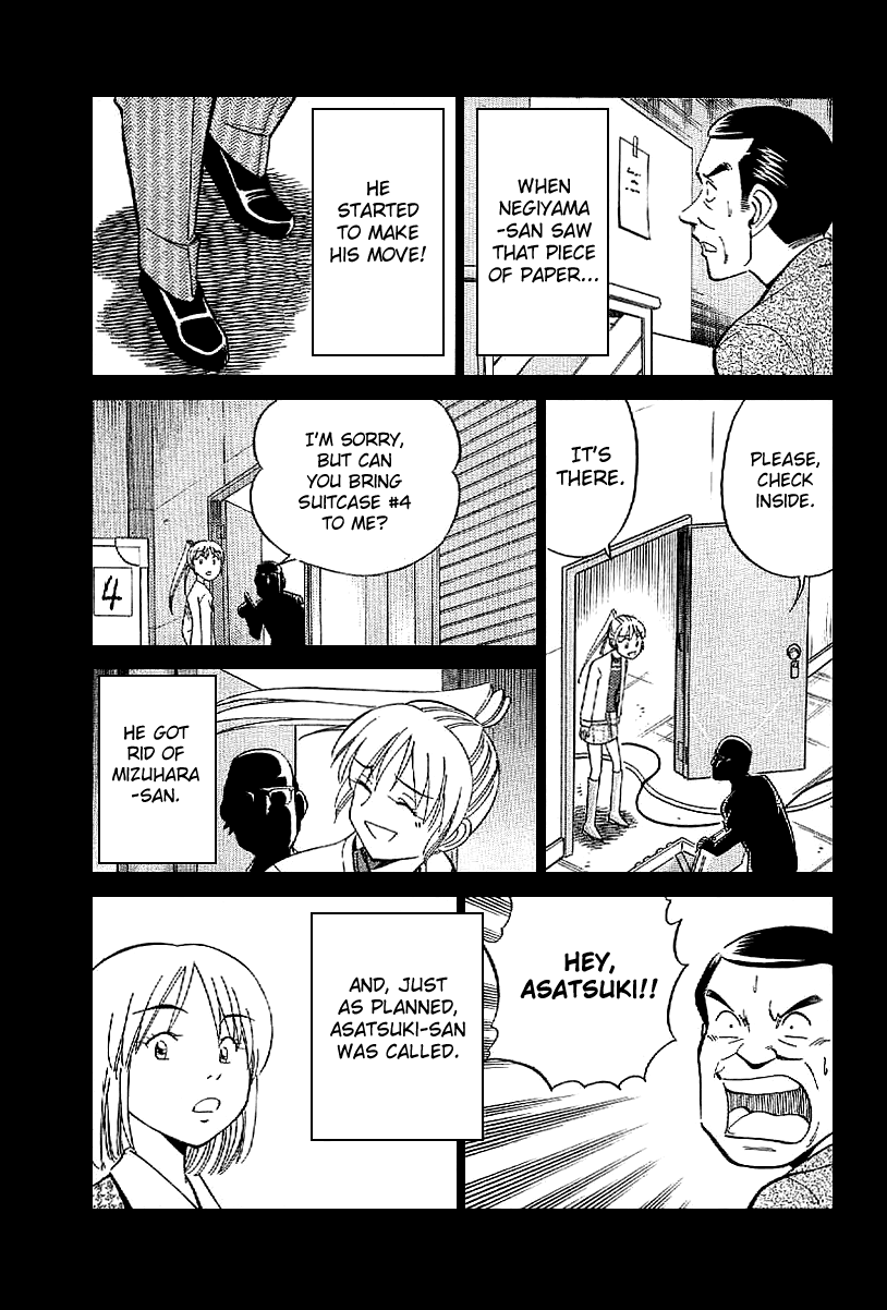 Q.E.D. - Shoumei Shuuryou Chapter 22 page 82 - Chapter 22: In the Corner of the Galaxy