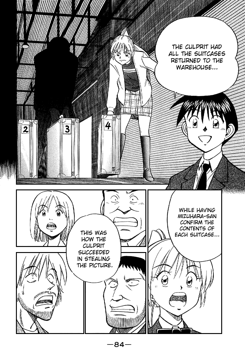 Q.E.D. - Shoumei Shuuryou Chapter 22 page 85 - Chapter 22: In the Corner of the Galaxy