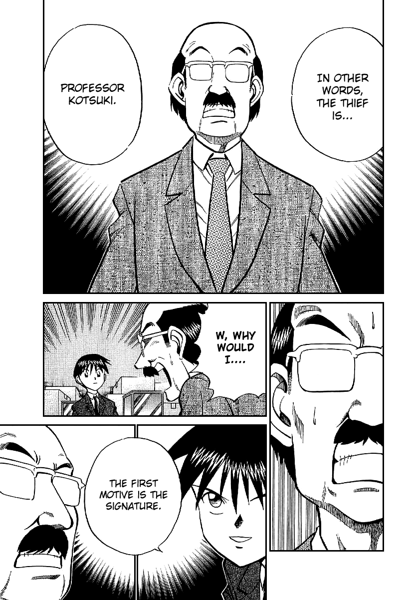 Q.E.D. - Shoumei Shuuryou Chapter 22 page 86 - Chapter 22: In the Corner of the Galaxy