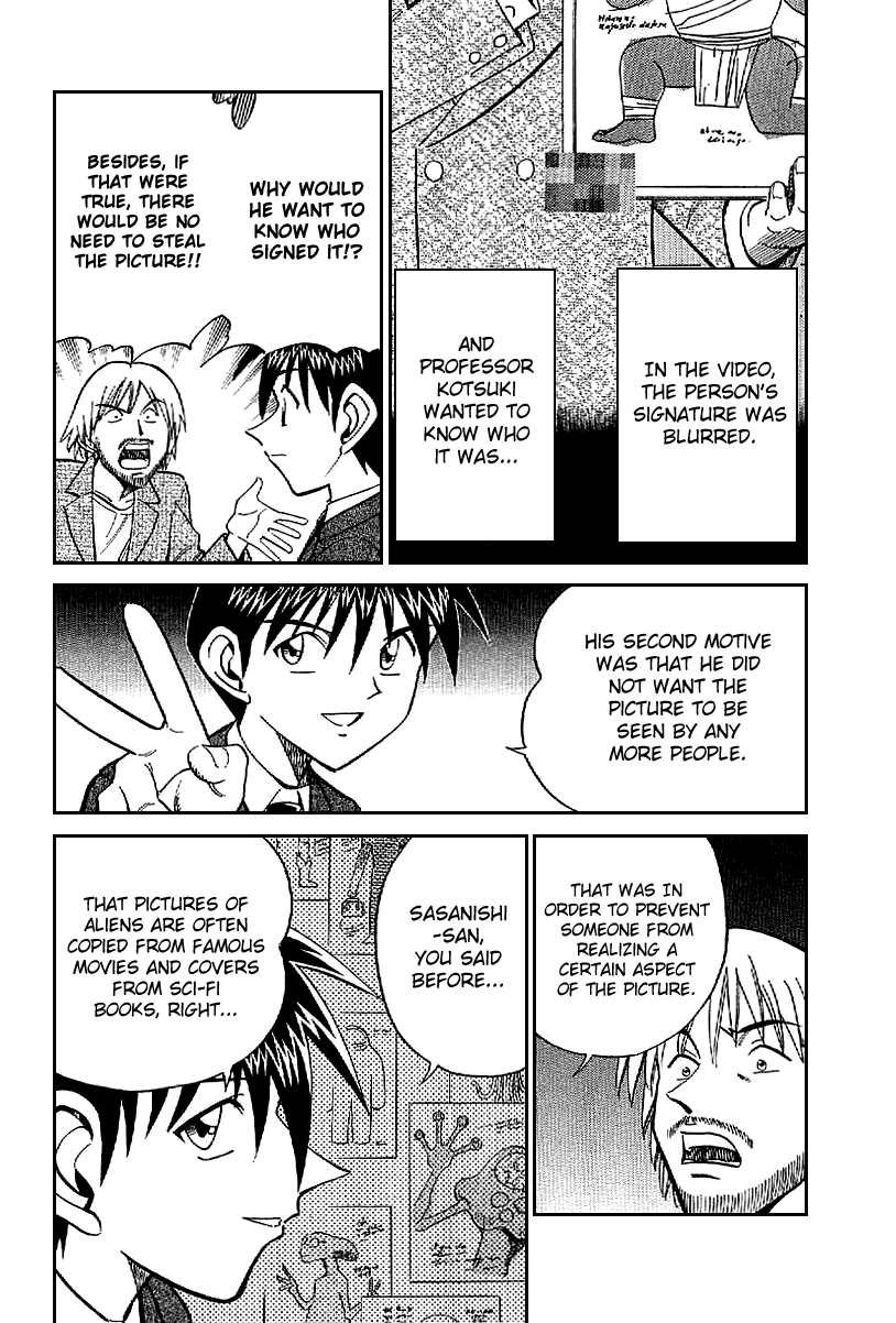 Q.E.D. - Shoumei Shuuryou Chapter 22 page 87 - Chapter 22: In the Corner of the Galaxy