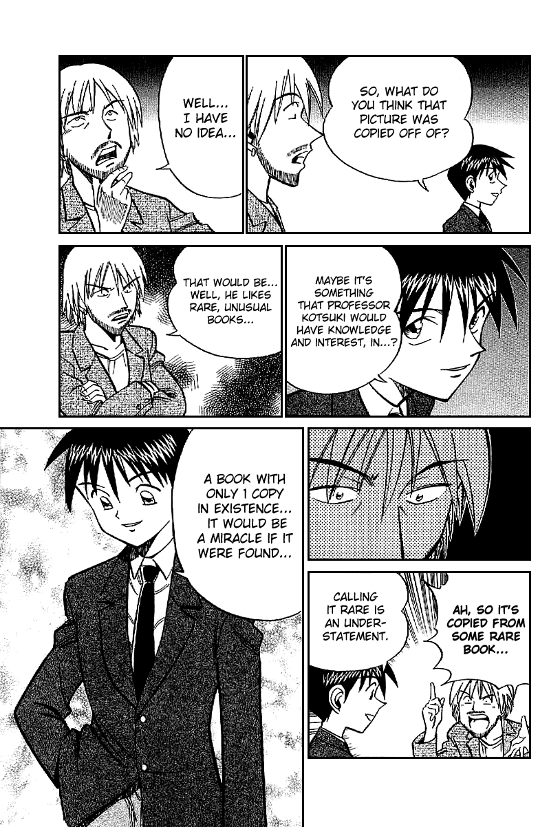 Q.E.D. - Shoumei Shuuryou Chapter 22 page 88 - Chapter 22: In the Corner of the Galaxy