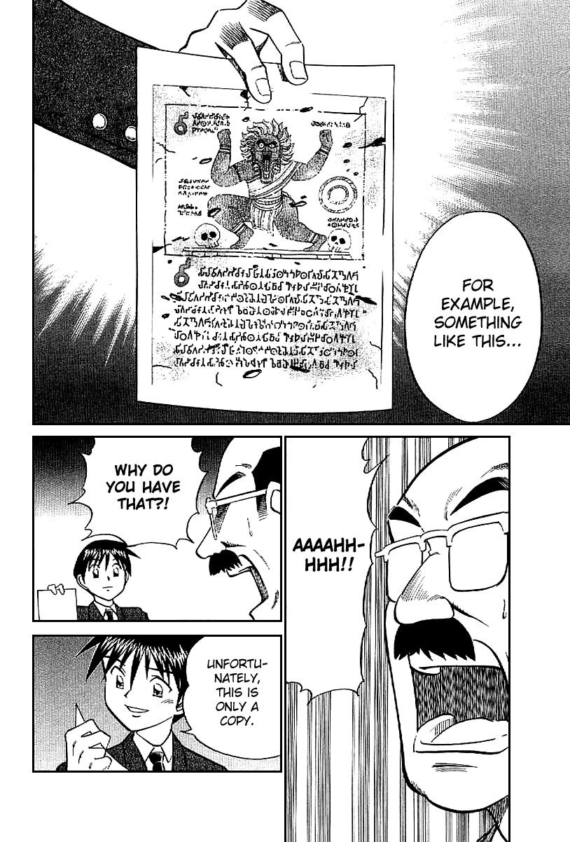 Q.E.D. - Shoumei Shuuryou Chapter 22 page 89 - Chapter 22: In the Corner of the Galaxy