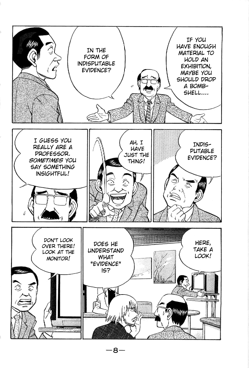 Q.E.D. - Shoumei Shuuryou Chapter 22 page 9 - Chapter 22: In the Corner of the Galaxy