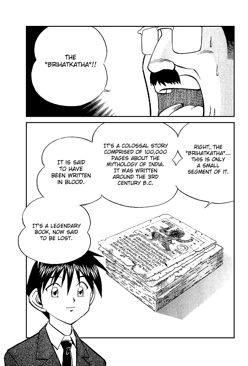Q.E.D. - Shoumei Shuuryou Chapter 22 page 90 - Chapter 22: In the Corner of the Galaxy