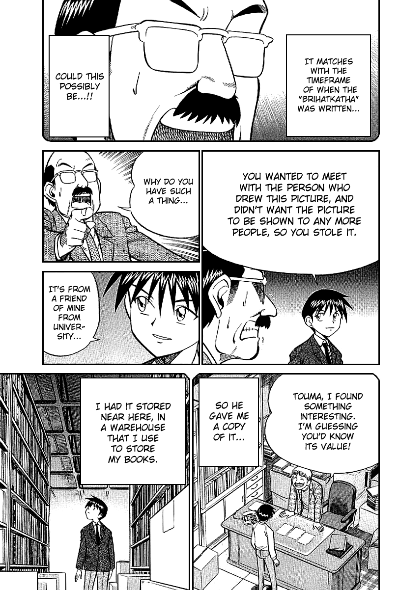 Q.E.D. - Shoumei Shuuryou Chapter 22 page 92 - Chapter 22: In the Corner of the Galaxy