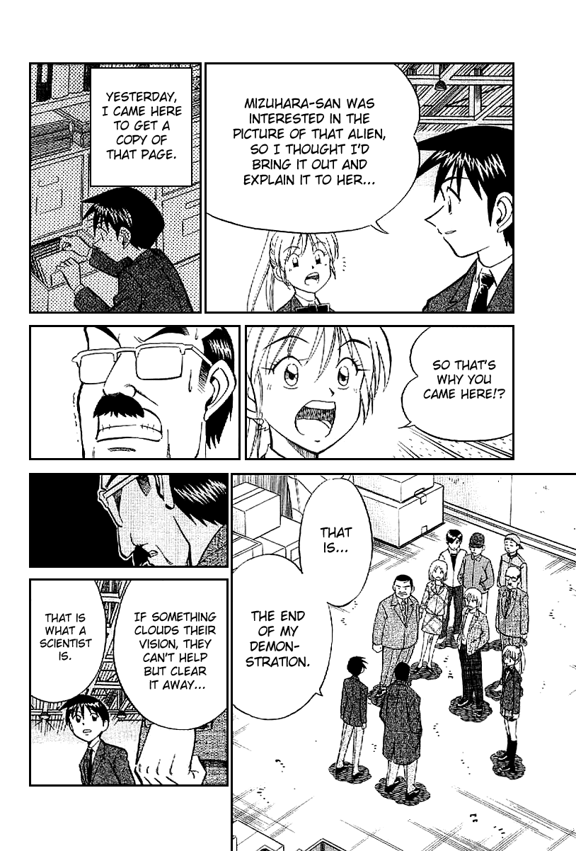 Q.E.D. - Shoumei Shuuryou Chapter 22 page 93 - Chapter 22: In the Corner of the Galaxy